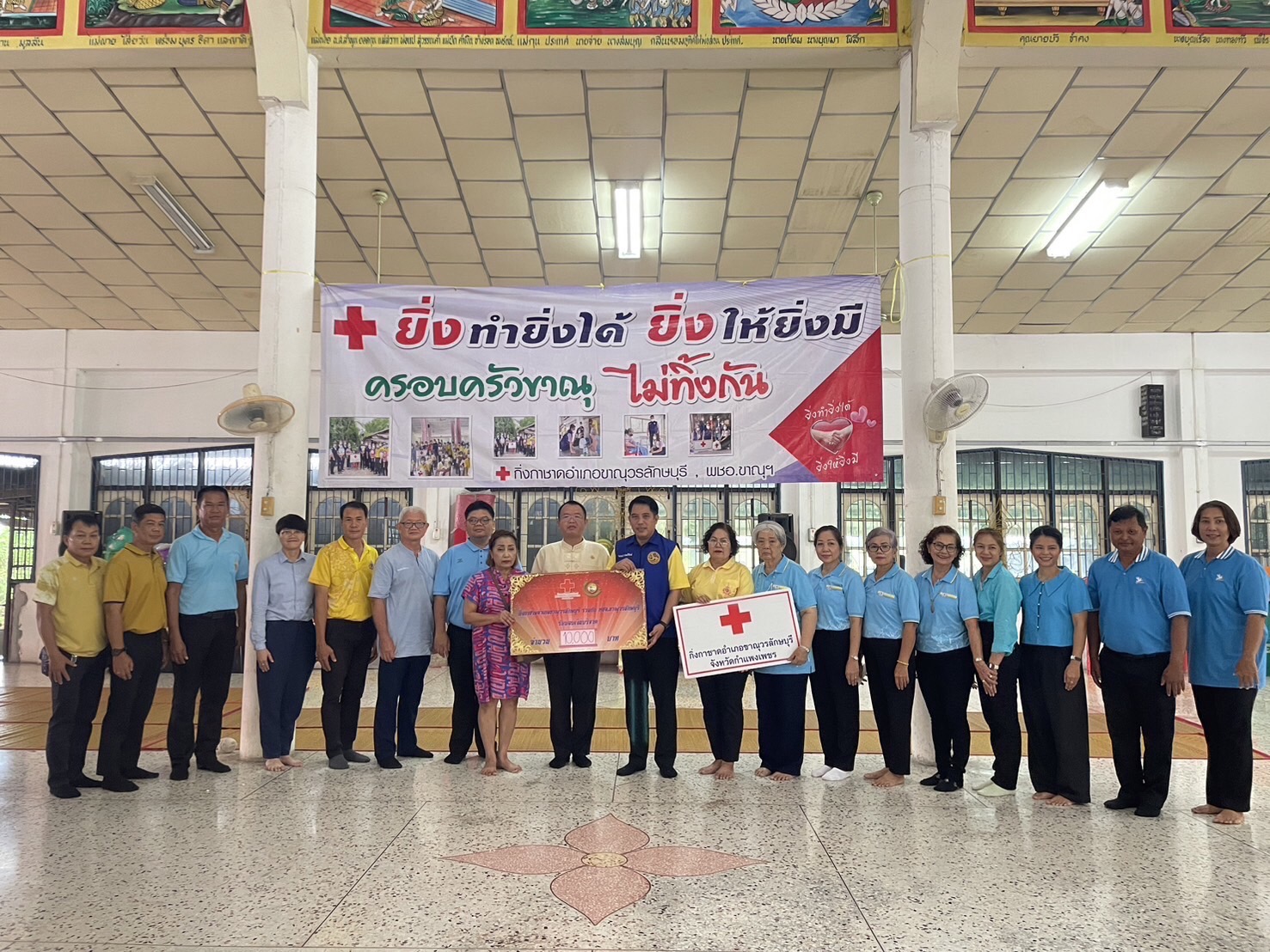 โครงการวัดประชารัฐ สร้างสุข  ร่วมกับกิจกรรมทำบุญตักบาตร (ทำบุญใส่ใจสิ่งแวดล้อม) 